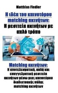 Cover: ? ?d?a t?? ?a???t?&micro;?? matching a????t?? - Matthias Fiedler