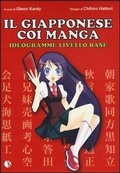 Cover: Il giapponese coi manga. Ideogrammi fondamentali - Lab;Kappalab