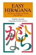 Cover: Easy Hiragana - NTC Publishing Group,U.S.