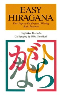 Abbildung von: Easy Hiragana - NTC Publishing Group,U.S.