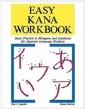 Abbildung von: Easy Kana Workbook: Basic Practice in Hiragana and Katakana for Japanese Language Students - NTC Publishing Group,U.S.