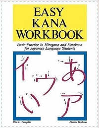 Abbildung von: Easy Kana Workbook: Basic Practice in Hiragana and Katakana for Japanese Language Students - NTC Publishing Group,U.S.