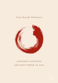 Abbildung von: Japanese Language and Soft Power in Asia - Palgrave Macmillan