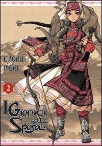 Abbildung von: Mori, K: I giorni della sposa - J-POP;Edizioni BD