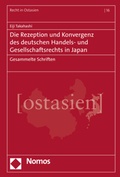 Cover: Die Rezeption und Konvergenz des deutschen Handels- und Gesellschaftsrechts in Japan - Nomos