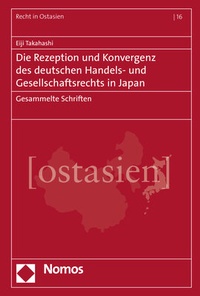Abbildung von: Die Rezeption und Konvergenz des deutschen Handels- und Gesellschaftsrechts in Japan - Nomos