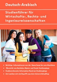 Abbildung von: Interkultura Studienführer für Wirtschafts-, Rechts- und Ingenieurwissenschaften Deutsch-Arabisch - Interkultura Verlag - Social Business Verlag
