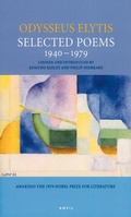 Cover: Selected Poems 1940-1979 - Anvil Press Poetry