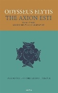 Cover: The Axion Esti - Anvil Press Poetry