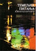Cover: Ultimate Questions - Serbian - Evangelical Press