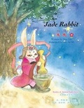 Cover: Jade Rabbit - Snowflake Books Ltd