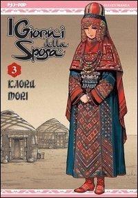 Abbildung von: Mori, K: I giorni della sposa - J-POP;Edizioni BD
