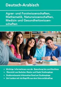 Abbildung von: Interkultura Studienführer Agrar- und Forstwissenschaften, Mathematik, Naturwissenschaften, Medizin und Gesundheitswissenschaften Deutsch-Arabisch - Interkultura Verlag - Social Business Verlag