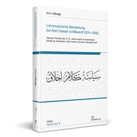 Abbildung von: Lehranalytische Betrachtung bei Abul-Hasan al-Mawardi (974-1058) - Ditibverlag