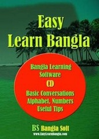Abbildung von: Easy Learn Bangla 2016 - Easy Learn Bangla
