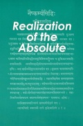 Cover: Realization of the Absolute - Shanti Sadan