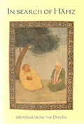 Cover: In Search of Hafiz - Shanti Sadan