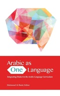 Cover: Arabic as One Language - Georgetown University Press