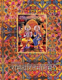 Abbildung von: Ramayana, Large - only RAMA only