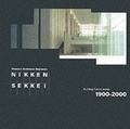 Cover: Nikken Sekkei: Building Future Japan 1900-2000 - Rizzoli International Publications
