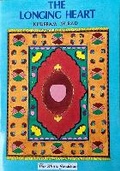 Cover: The Longing Heart - Islamic Foundation