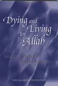 Cover: Dying and Living for Allah: The Last Will of Khurram Murad - The Islamic Foundation