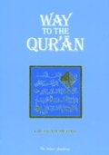 Cover: Way to the Qur'an - The Islamic Foundation