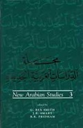 Cover: New Arabian Studies Volume 3 - University of Exeter