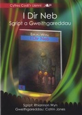 Cover: Cyfres Codi'r Llenni - I Dir Neb: Sgript a Gweithgareddau - Y Lolfa