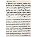 Cover: Azariah De'Rossi's Observations on the Syriac New Testament - University of London Press