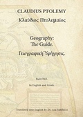 Cover: Ptolemy's Geography in the Renaissance - University of London Press