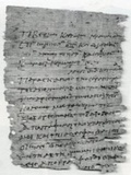 Cover: The Oxyrhynchus Papyri. Vol. LXXVI - Egypt Exploration Society