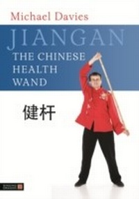 Abbildung von: Jiangan - The Chinese Health Wand - Singing Dragon
