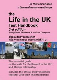 Abbildung von: The Life in the UK Test Handbook: in Thai and English 2017 - Garuda Publications
