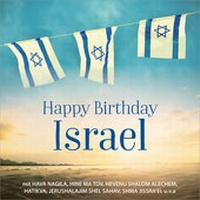 Enlarge image Cover: CD Happy Birthday Israel - Gerth Medien