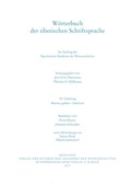 Cover: W&ouml;rterbuch der tibetischen Schriftsprache 35. Lieferung - Bayerische Akademie der Wissenschaften