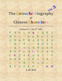 Abbildung von: The Colourful Biography of Chinese Characters, Volume 3 - Suntific