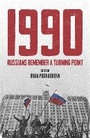 Cover: 1990 - MacLehose Press