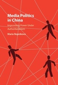Cover: Media Politics in China - Cambridge University Press