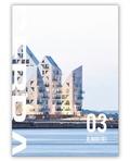 Cover: CEBRA_files 03 - DOM publishers