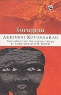 Cover: Sorajjem - Orient Longman