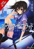 Cover: Strike the Blood, Vol. 8 (light novel) - Yen Press