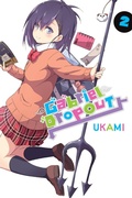 Cover: Gabriel Dropout, Vol. 2 - Yen Press