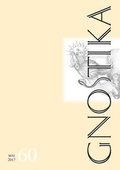 Cover: GNOSTIKA 60 - Erg&auml;nzungen - Archiv f&uuml;r Altes Gedankengut und Wissen, AAGW