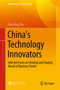 Cover: China's Technology Innovators - Springer