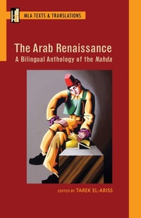 Enlarge image Cover: The Arab Renaissance - Modern Language Association of America