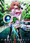 Cover: Magical Girl Special Ops Asuka Vol. 2 - Seven Seas Entertainment, LLC