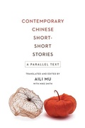 Cover: Contemporary Chinese Short-Short Stories - Columbia University Press