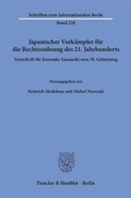 Cover: Japanischer Vork&auml;mpfer f&uuml;r die Rechtsordnung des 21. Jahrhunderts. - Duncker & Humblot