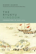 Cover: The Ryukyu Kingdom - University of Hawaii Press